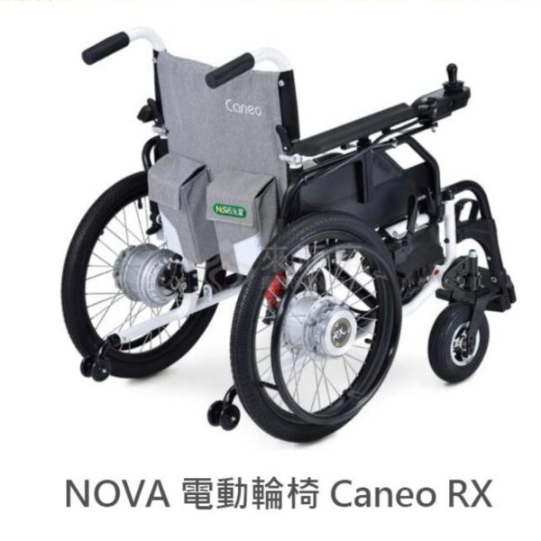 NOVA 電動輪椅 Caneo RX 電動輪椅